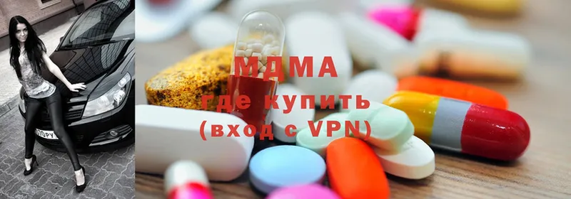 это Telegram  omg маркетплейс  MDMA crystal  Бологое  купить наркотики цена 